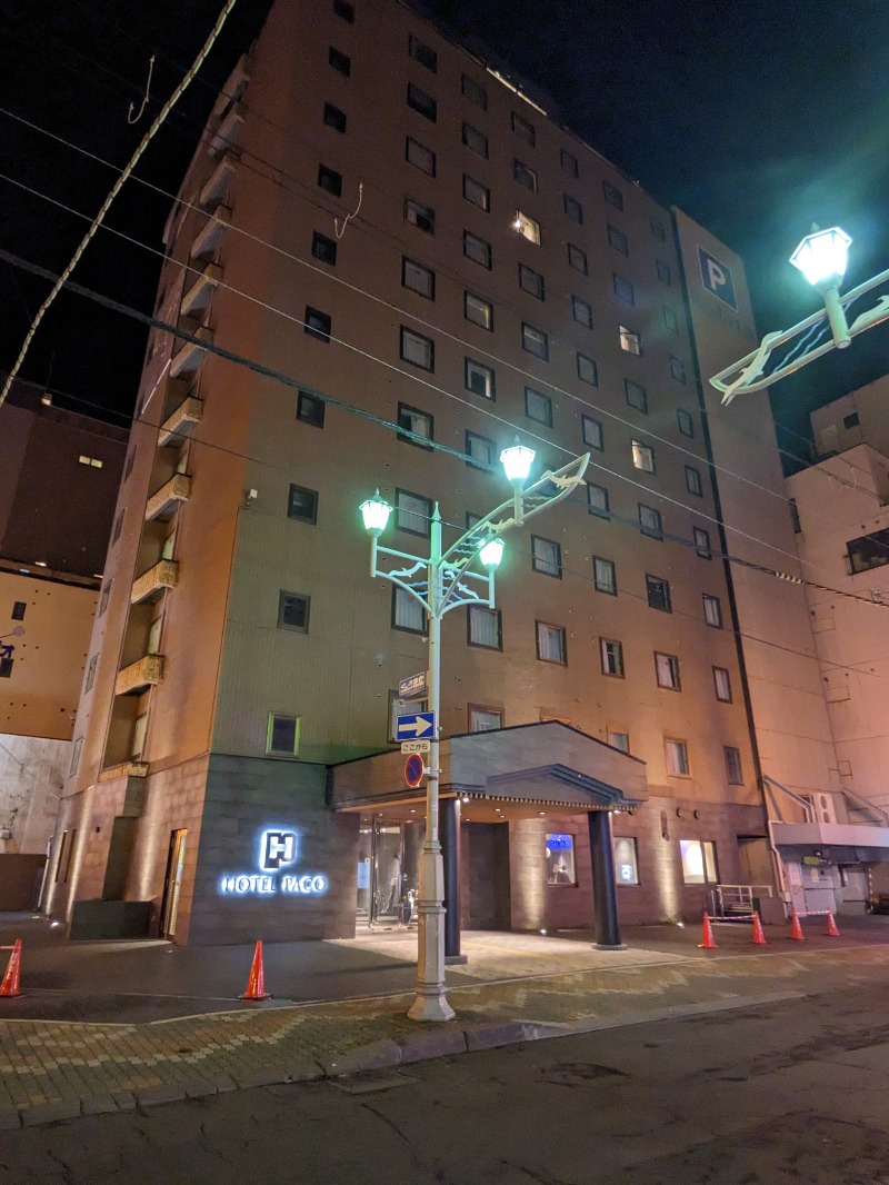 ごとうのおっさんさんのホテルグローバルビュー釧路 天然温泉 天空の湯(旧ホテルパコ釧路)のサ活写真