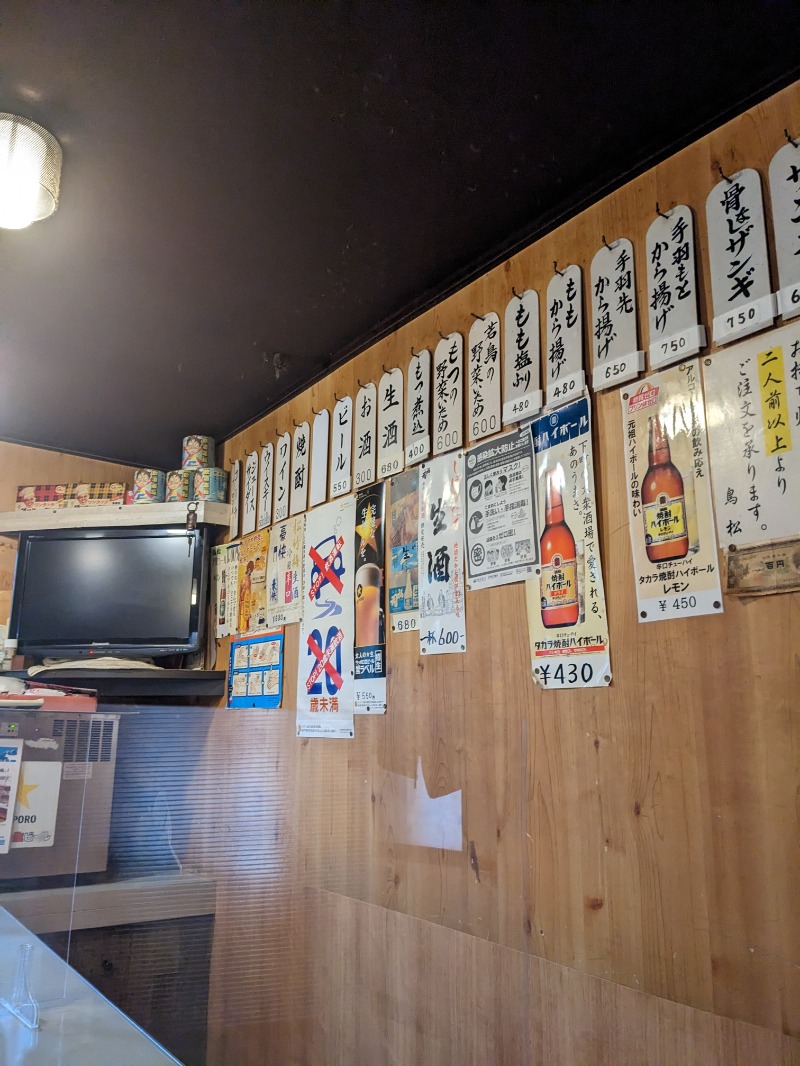 ごとうのおっさんさんのホテルグローバルビュー釧路 天然温泉 天空の湯(旧ホテルパコ釧路)のサ活写真