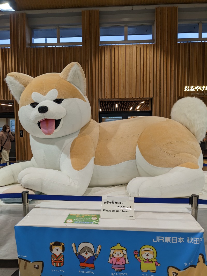ごとうのおっさんさんのユーランドホテル八橋のサ活写真