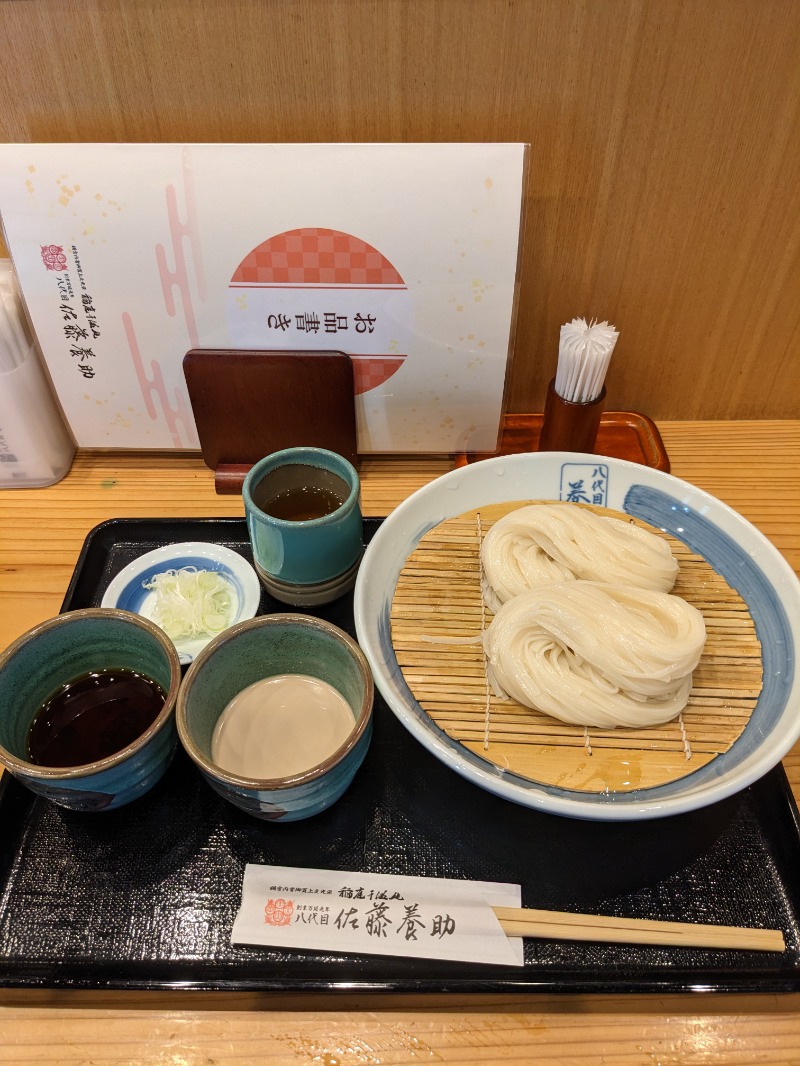 ごとうのおっさんさんのユーランドホテル八橋のサ活写真
