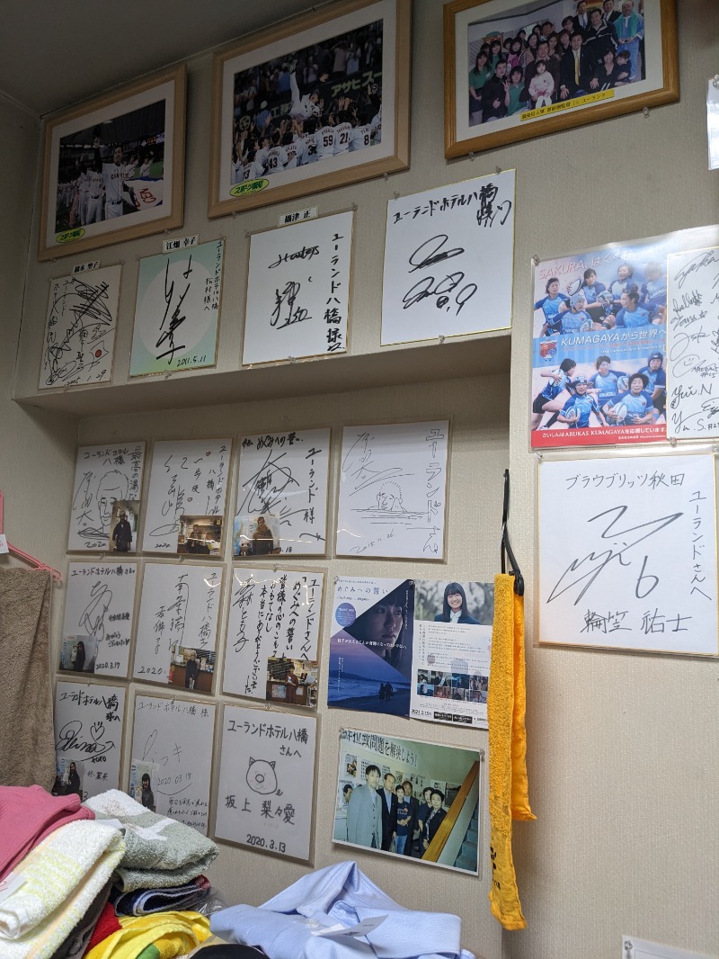 ごとうのおっさんさんのユーランドホテル八橋のサ活写真