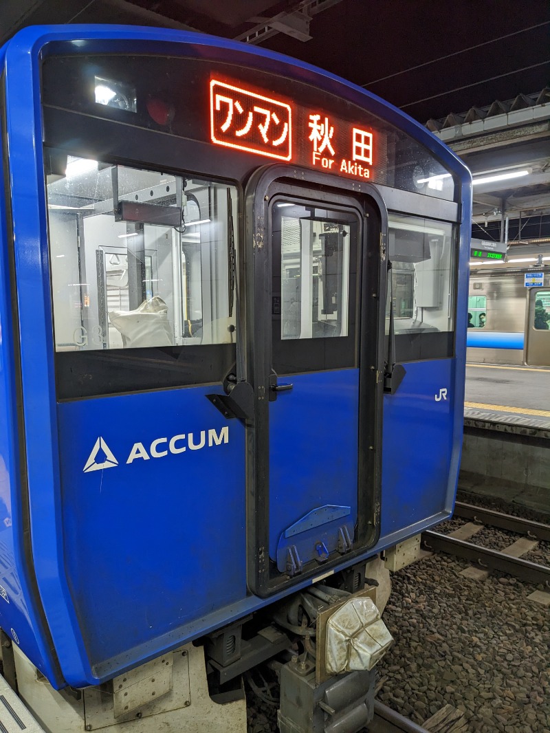 ごとうのおっさんさんのユーランドホテル八橋のサ活写真