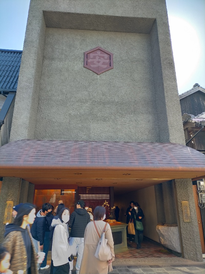 ごとうのおっさんさんの御船山楽園ホテル  らかんの湯のサ活写真
