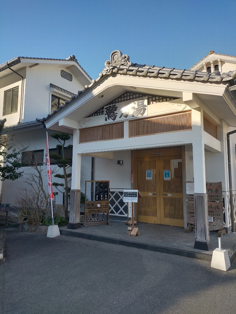 ごとうのおっさんさんの御船山楽園ホテル  らかんの湯のサ活写真
