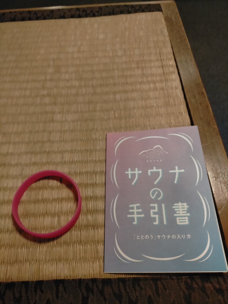 ごとうのおっさんさんの御船山楽園ホテル  らかんの湯のサ活写真
