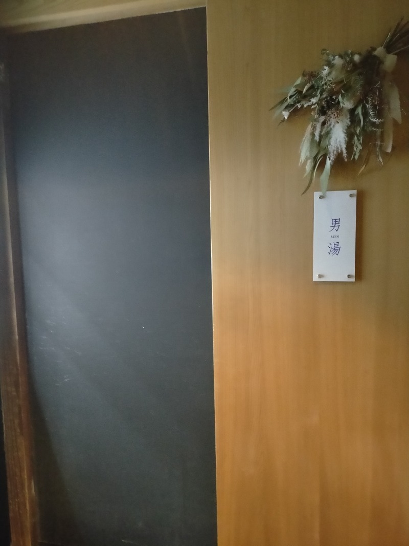 ごとうのおっさんさんの御船山楽園ホテル  らかんの湯のサ活写真