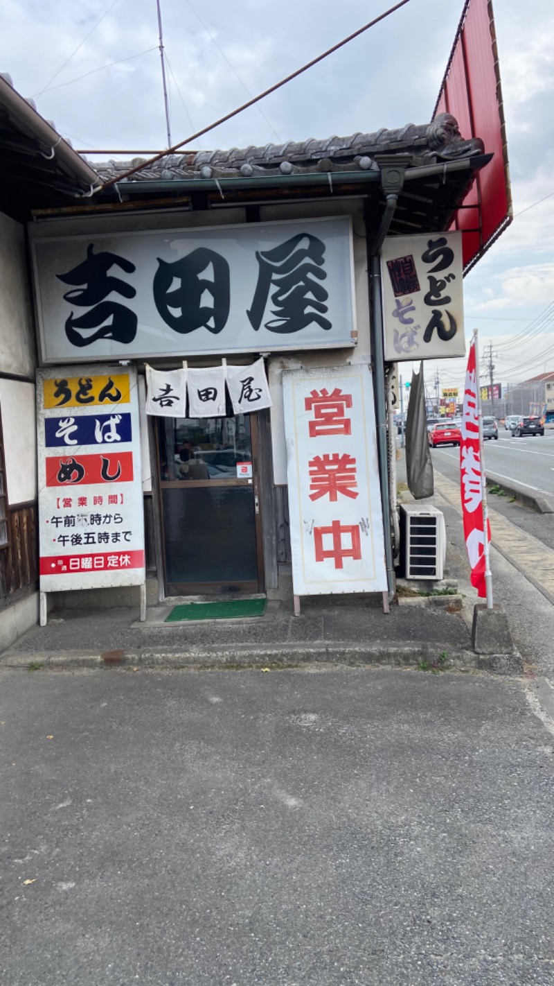 トオルさんの筑紫野 天拝の郷のサ活写真