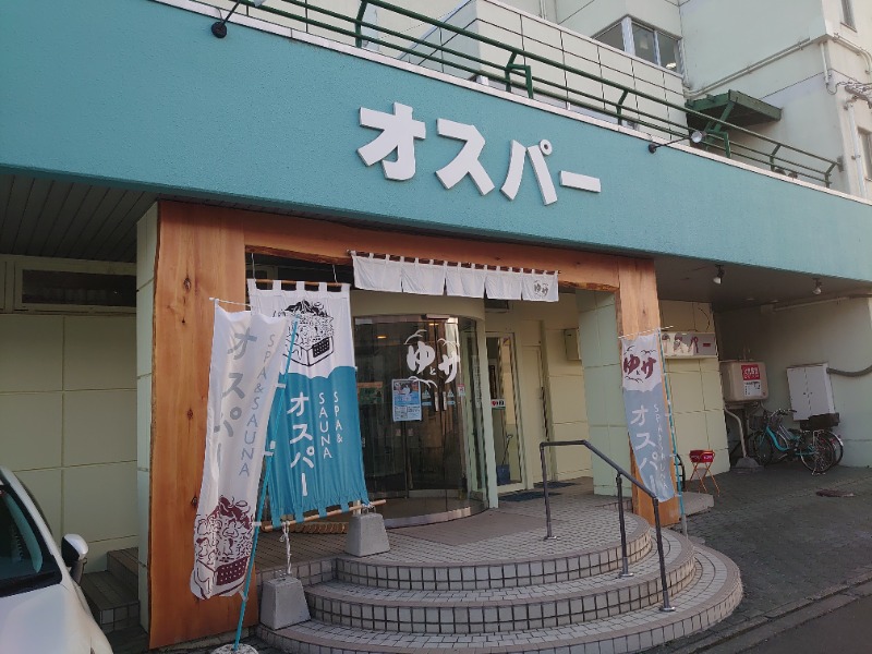 mushinoriさんのSPA&SAUNA オスパーのサ活写真