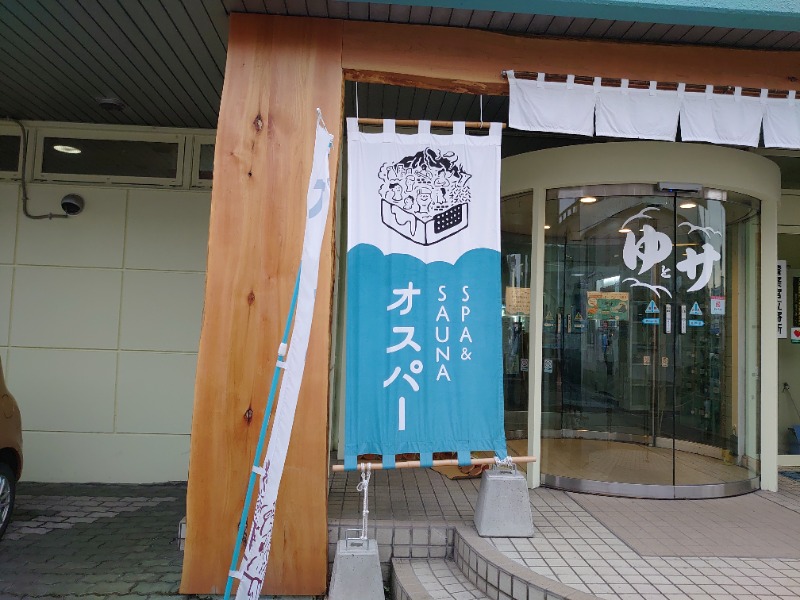 mushinoriさんのSPA&SAUNA オスパーのサ活写真