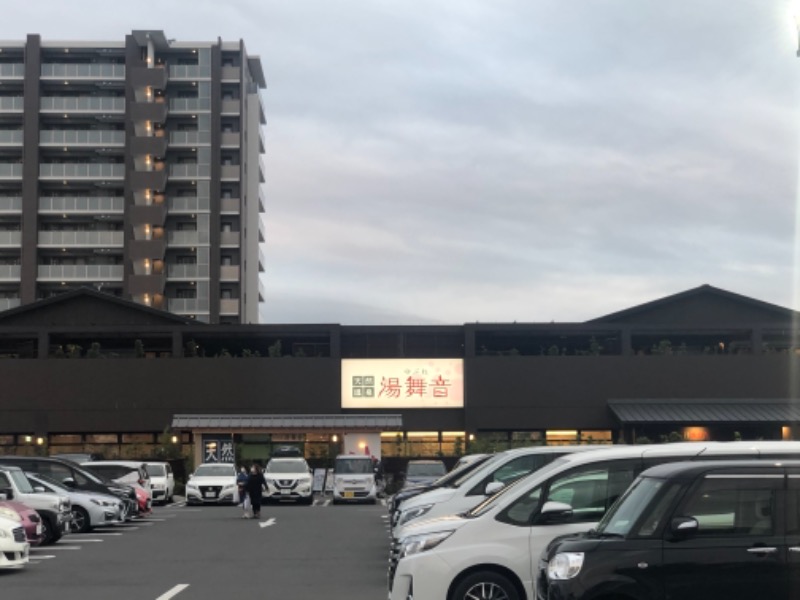 あきやまるふぉいさんの天然温泉 湯舞音 袖ケ浦店のサ活写真