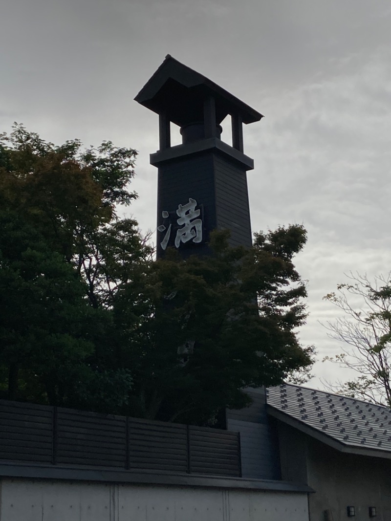 山本山さんの満天の湯 富山店のサ活写真