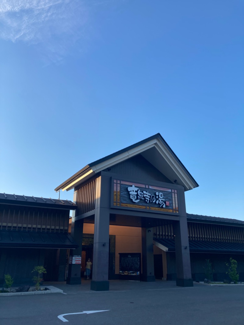 山本山さんの天空SPA HILLS 竜泉寺の湯 名古屋守山本店のサ活写真