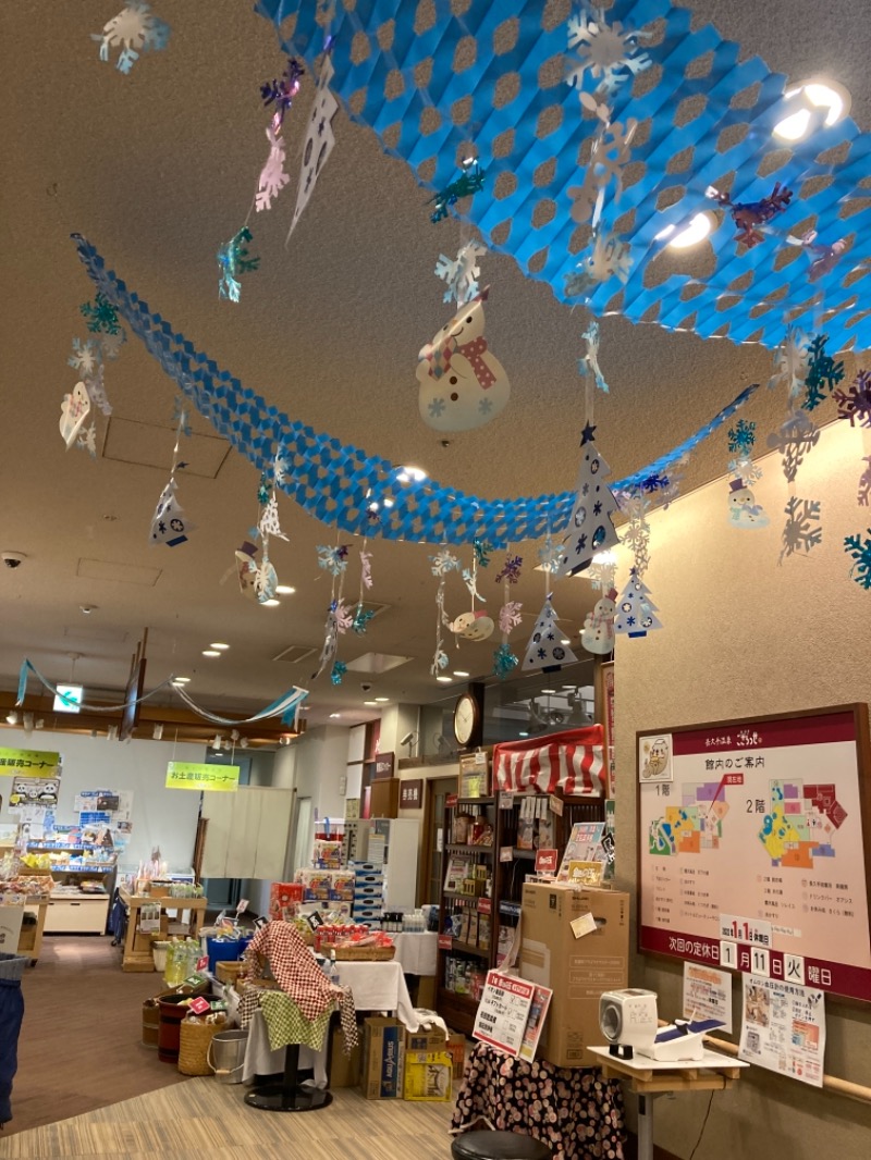 山本山さんの長久手温泉 ござらっせのサ活写真