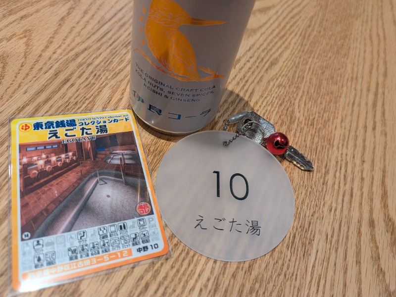 Ryuji Saunawalkerさんのえごた湯のサ活写真