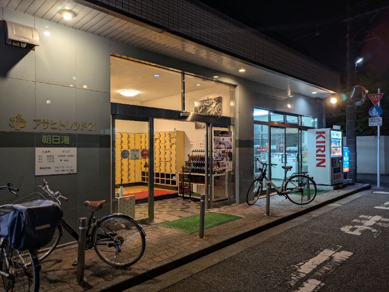 Ryuji Saunawalkerさんのアサヒトレンド21のサ活写真