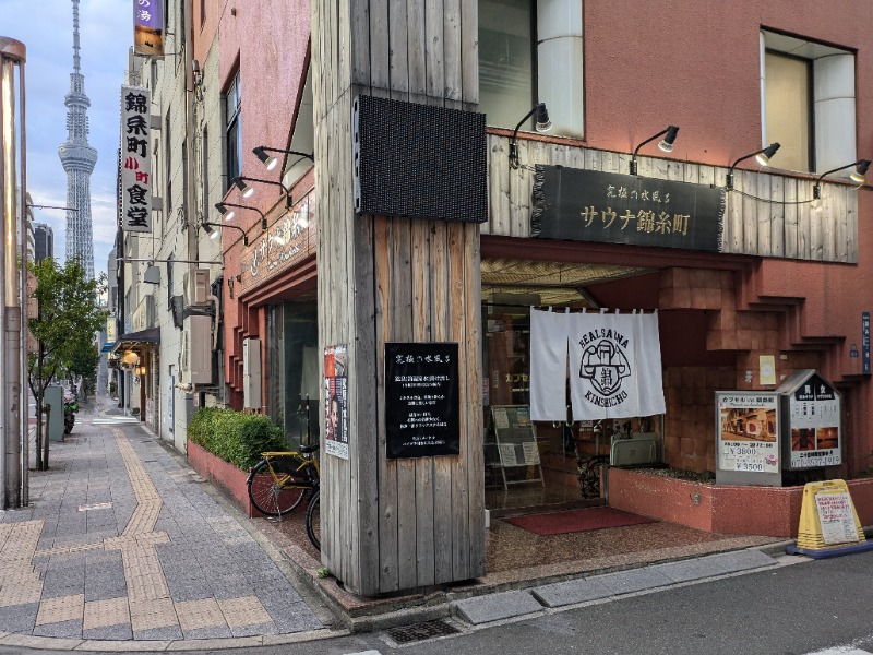 Ryuji Saunawalkerさんのサウナ錦糸町 (カプセルイン錦糸町)のサ活写真