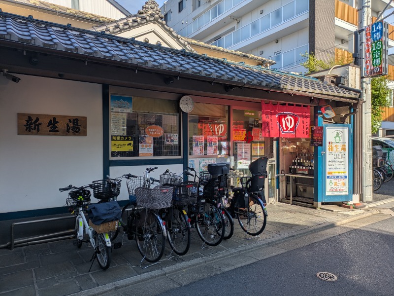 Ryuji Saunawalkerさんの新生湯のサ活写真