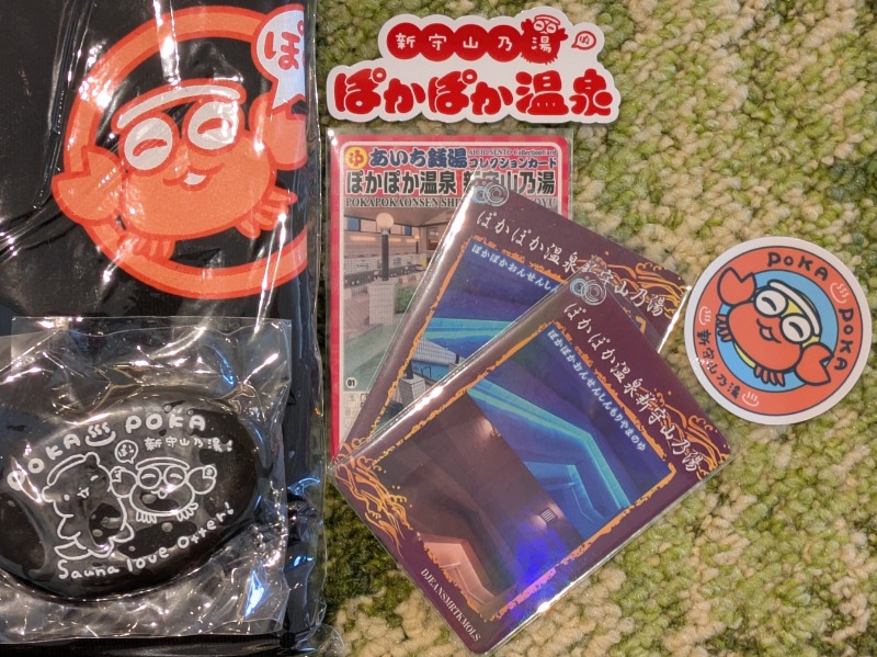 Ryuji Saunawalkerさんのぽかぽか温泉 新守山乃湯のサ活写真