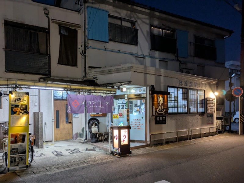 Ryuji Saunawalkerさんの比良温泉のサ活写真