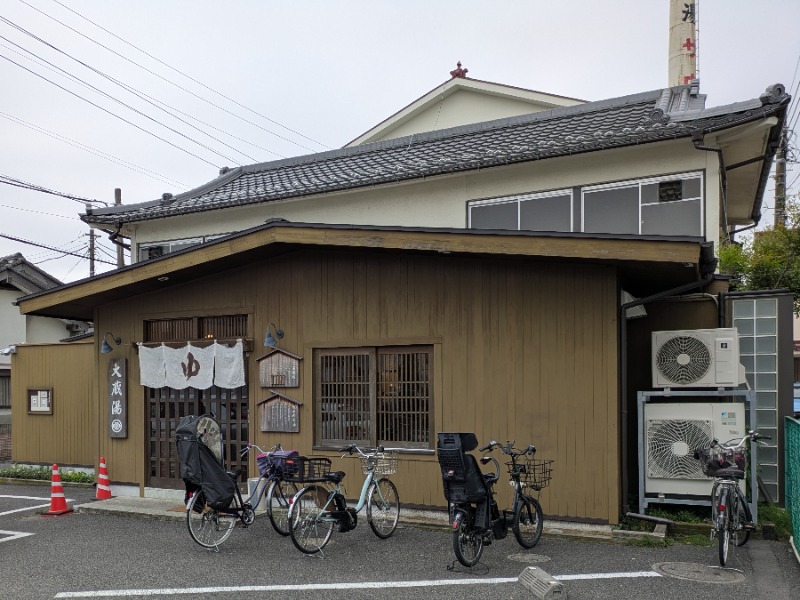 Ryuji Saunawalkerさんの大蔵湯のサ活写真