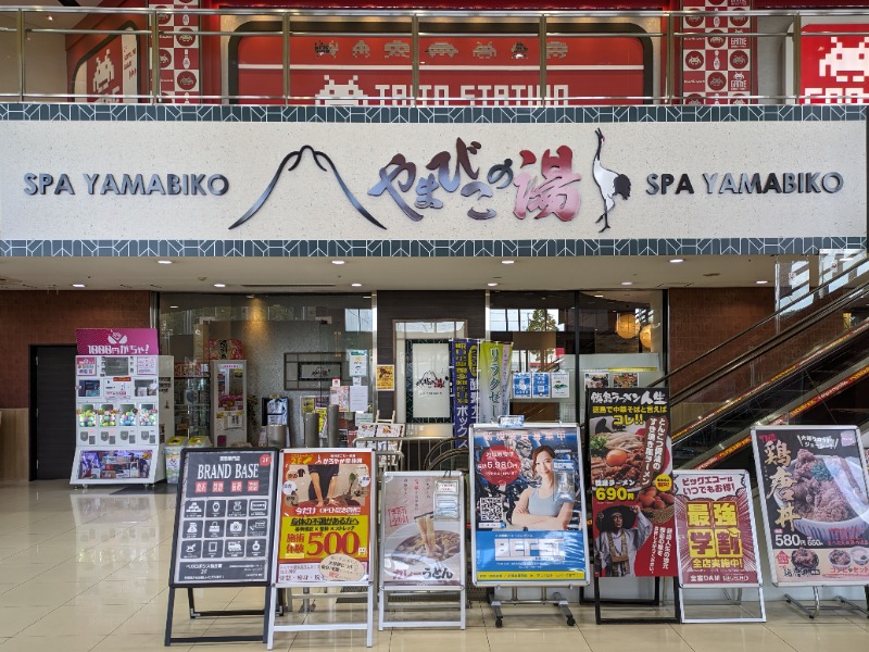 Ryuji Saunawalkerさんのやまびこの湯 ベガロポリス仙台南のサ活写真