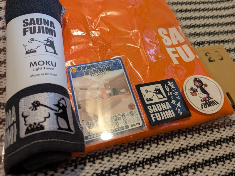 Ryuji Saunawalkerさんの富士見湯のサ活写真