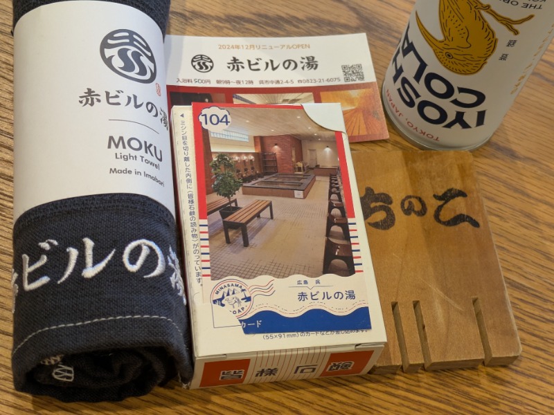 Ryuji Saunawalkerさんの赤ビルの湯のサ活写真