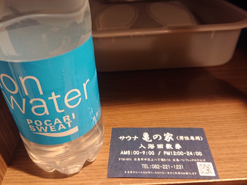 サウナ券 広島 亀の家 回数券7枚分 - craole.jp