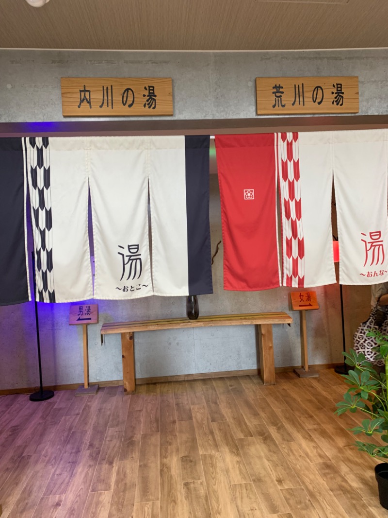 OK牧場(棟梁)さんの道の駅 きつれがわのサ活写真