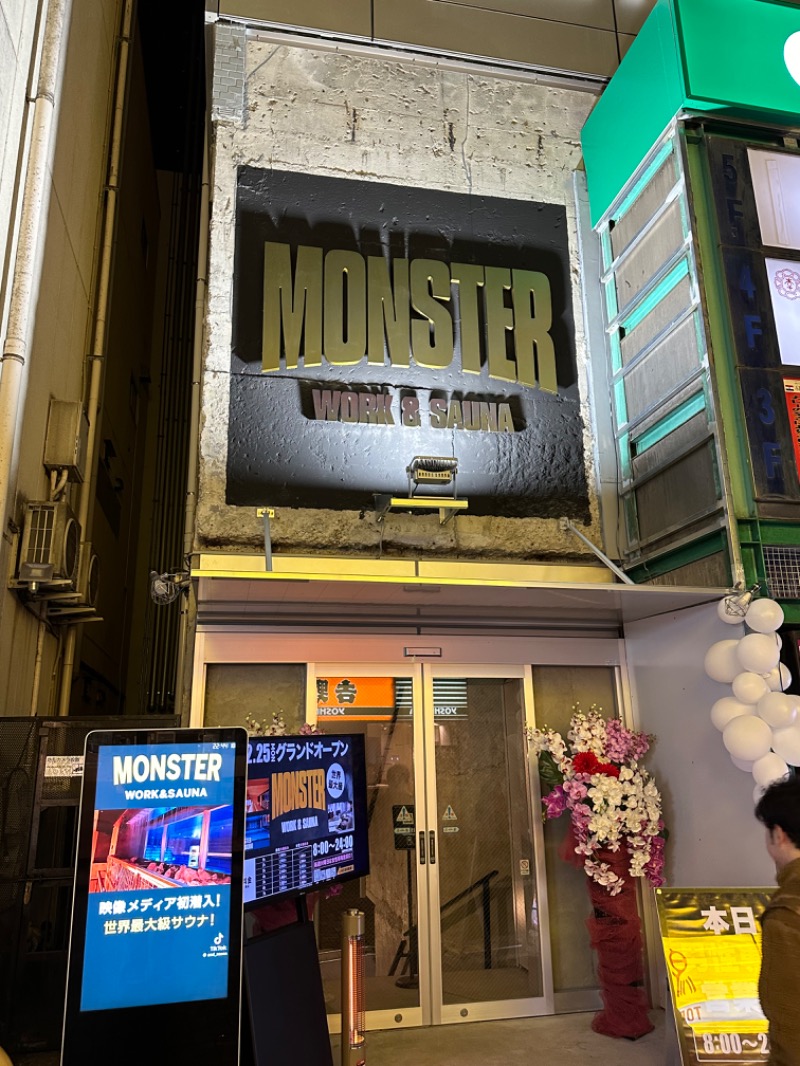 あじゃ🦭さんのMONSTER WORK & SAUNAのサ活写真