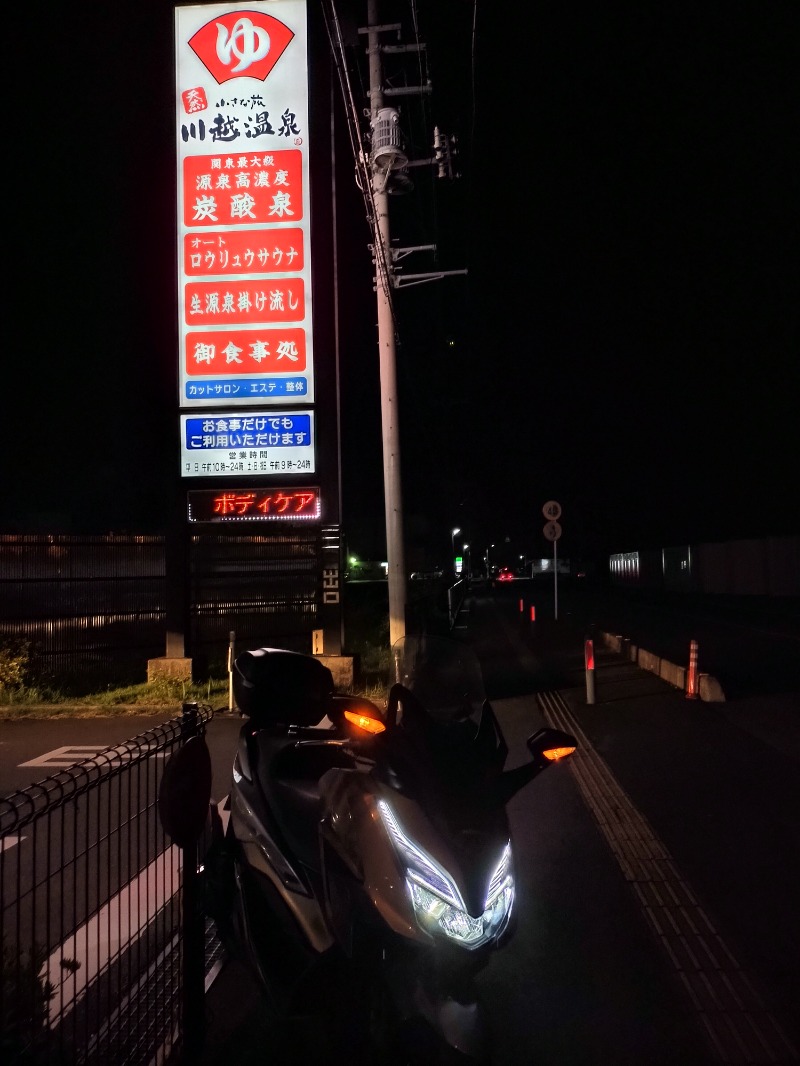 ラーメン大好きよしおさん。さんの小さな旅  川越温泉のサ活写真