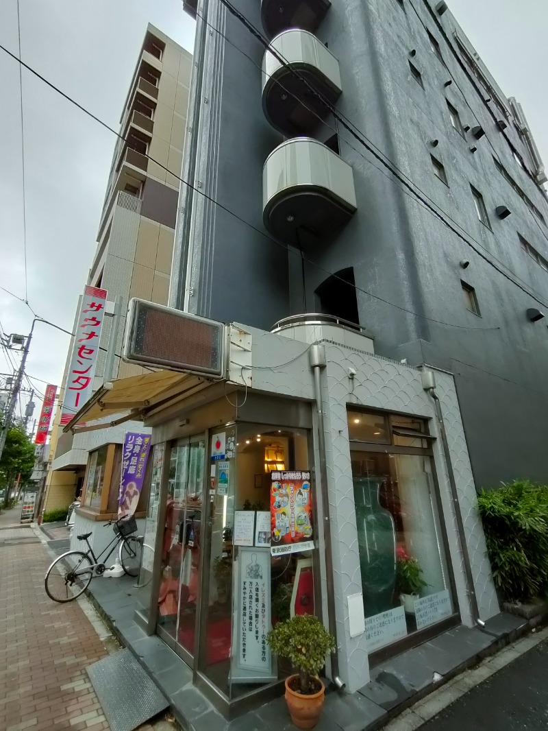 ラーメン大好きよしおさん。さんのサウナセンター鶯谷本店のサ活写真