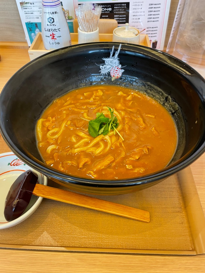 ワタルさんのスパメッツァ おおたか 竜泉寺の湯のサ活写真