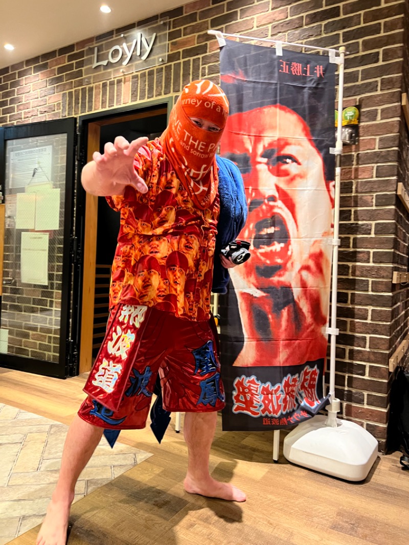 ポリーさんの天然温泉 平和島のサ活写真