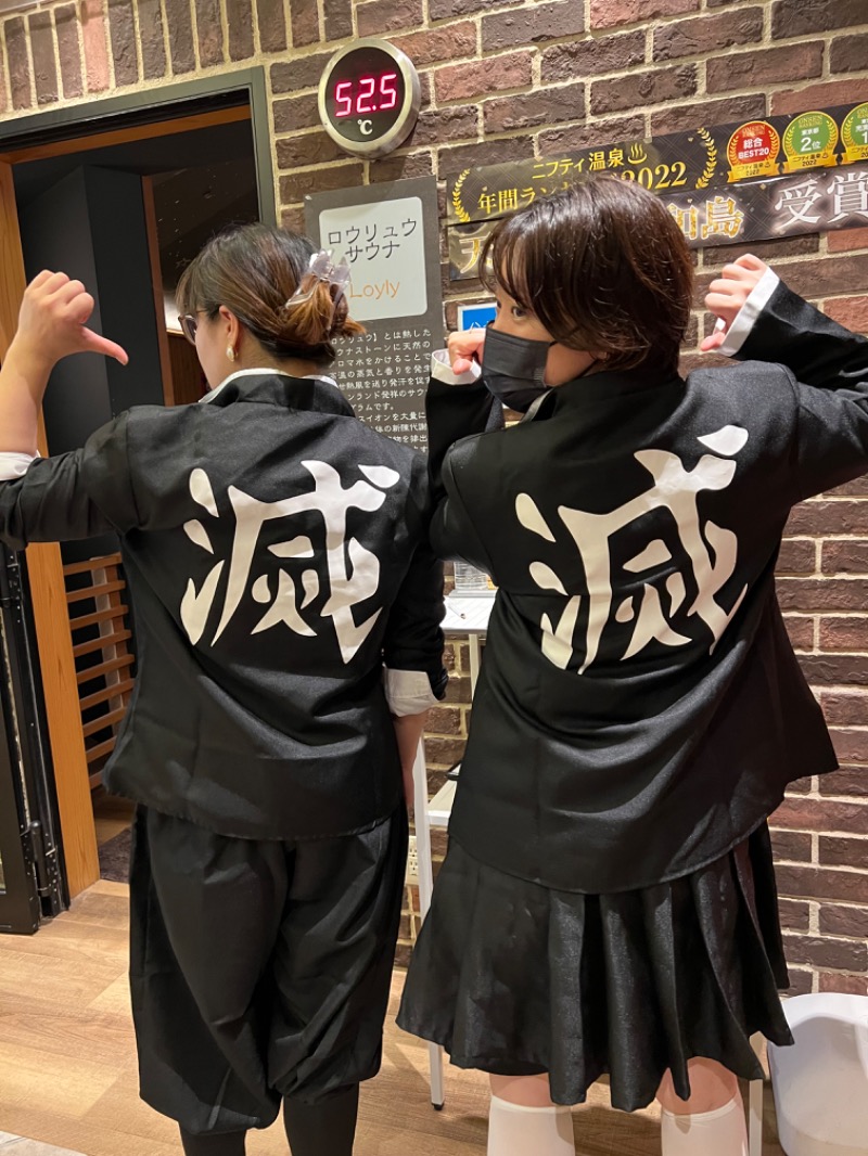 ポリーさんの天然温泉 平和島のサ活写真