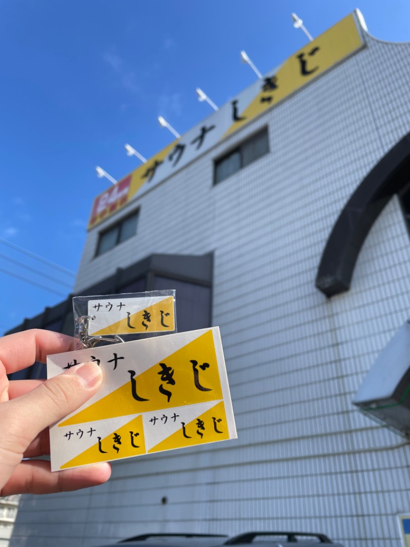 熱波羽衣さんのサウナしきじのサ活写真