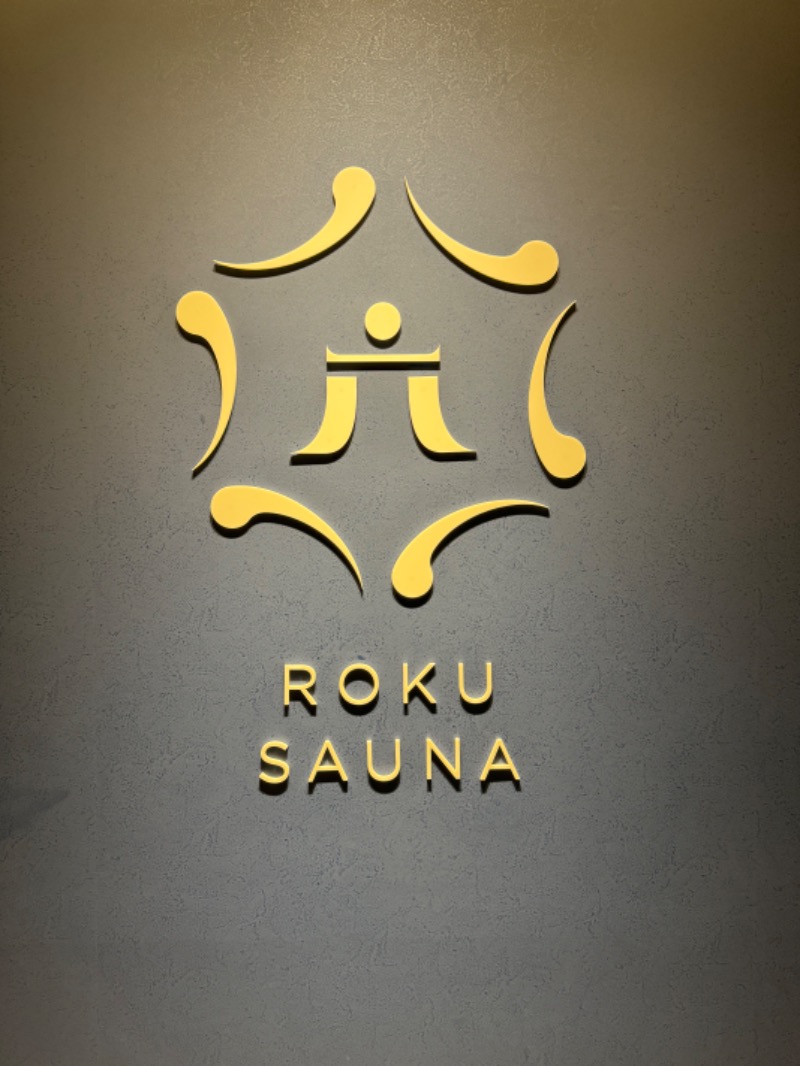 yukiさんのROKU SAUNA(ロクサウナ)大宮与野店のサ活写真