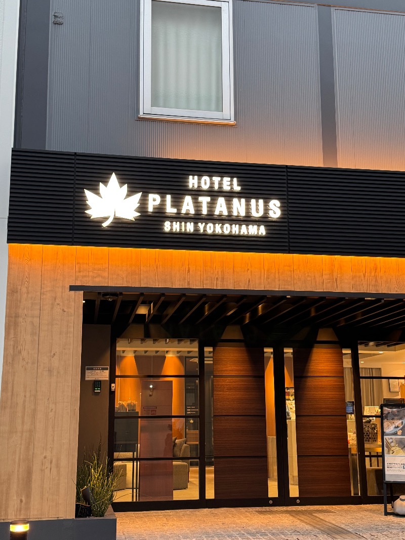 yukiさんのホテルプラタナス新横浜のサ活写真