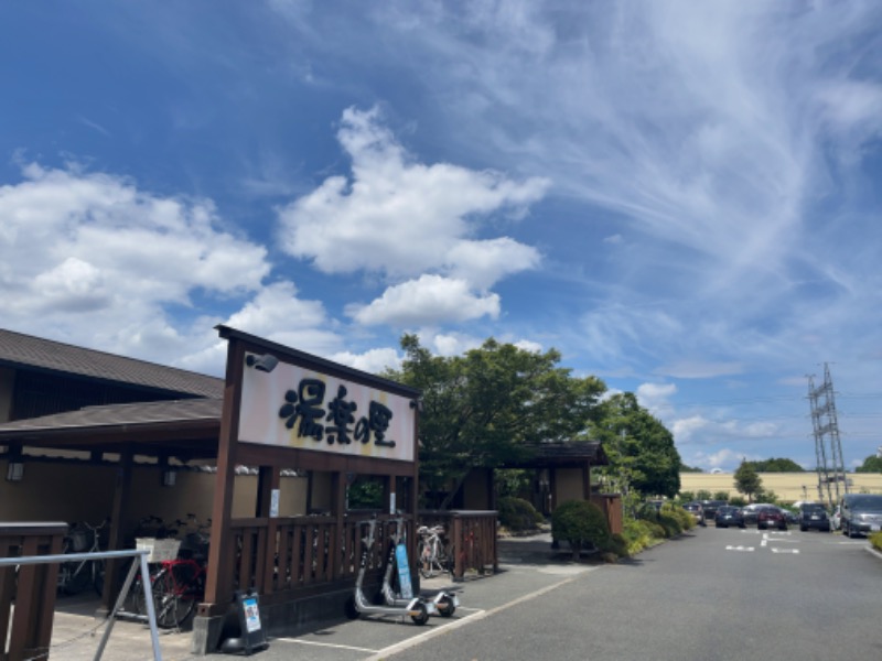 サウニキさんの昭島温泉 湯楽の里のサ活写真