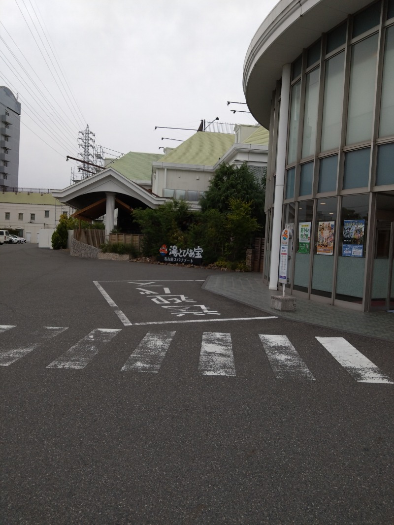 サウナ週２さんの湯〜とぴあ宝のサ活写真