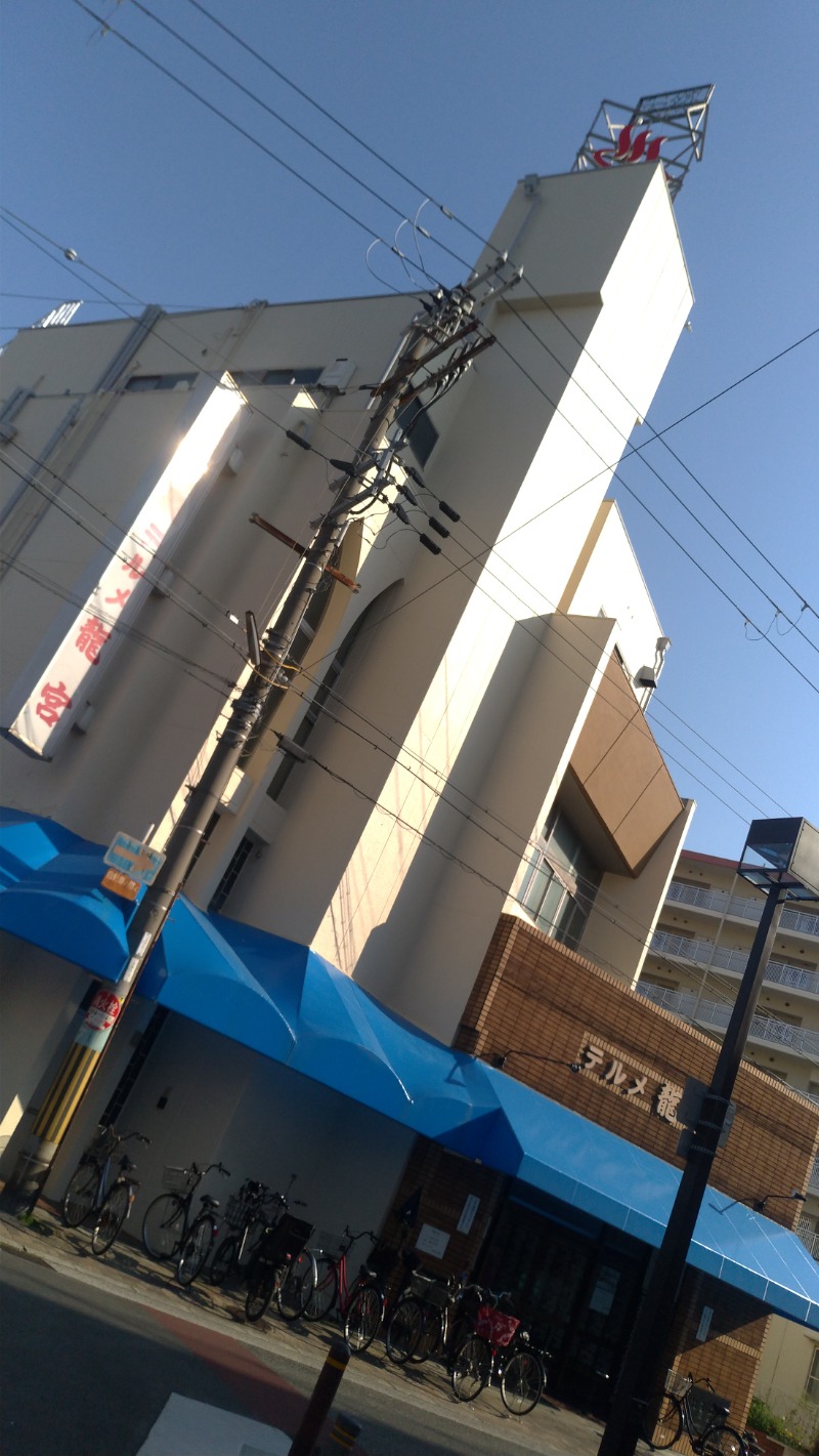 あきさんの天然温泉 テルメ龍宮のサ活写真