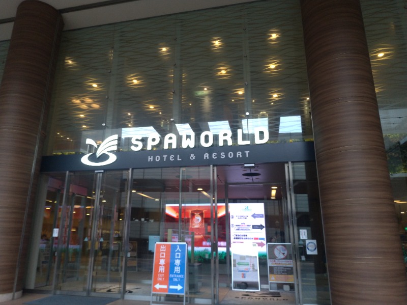 あきさんのSPAWORLD HOTEL&RESORTのサ活写真