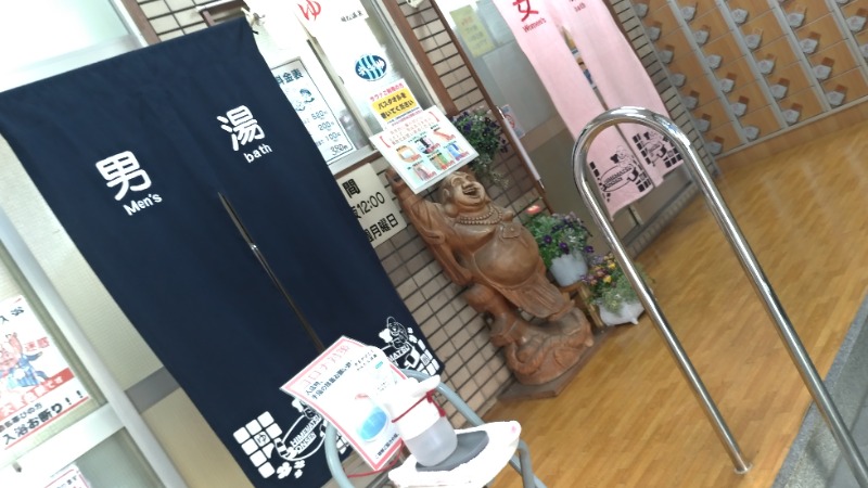 あきさんの姫松温泉のサ活写真