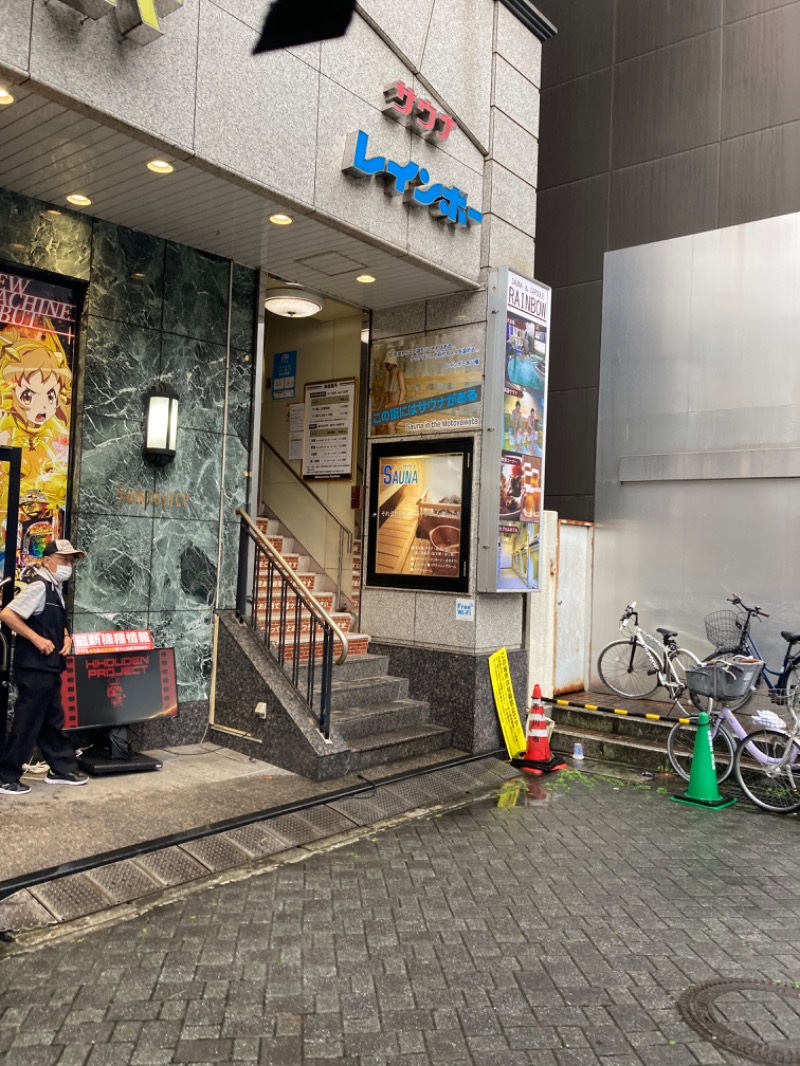 まるさんのサウナ&カプセルホテルレインボー本八幡店のサ活写真
