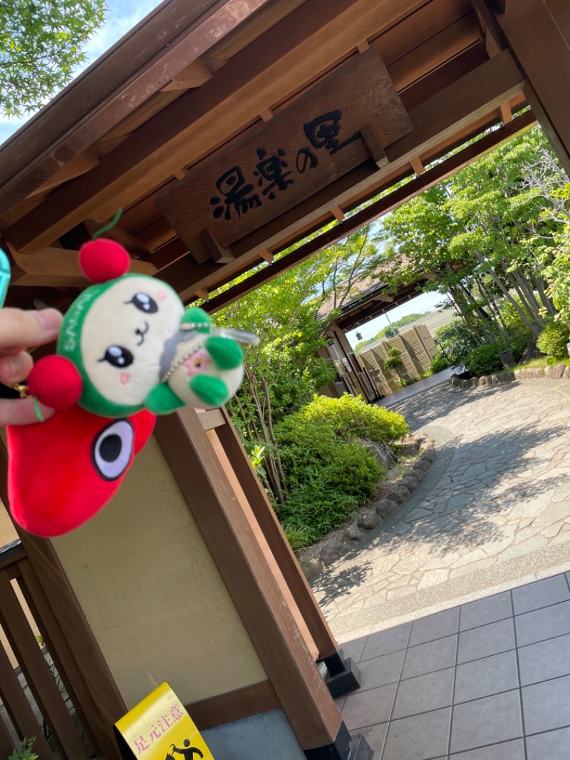 なーなーべんべさんの昭島温泉 湯楽の里のサ活写真