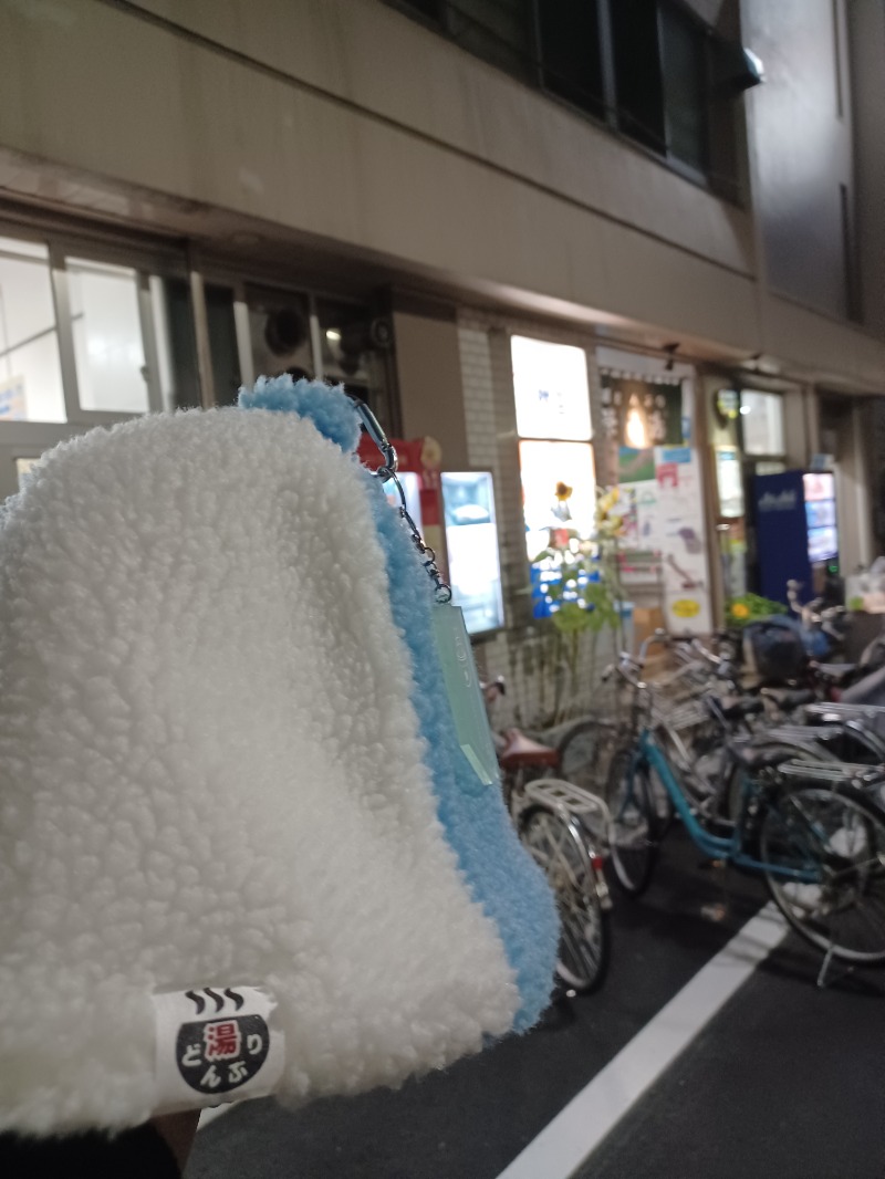 cobyさんの天然温泉 湯どんぶり栄湯のサ活写真