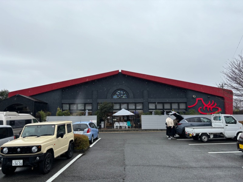 エクストリーム・ノイズ・チラーさんの富士山天然水SPA サウナ鷹の湯のサ活写真