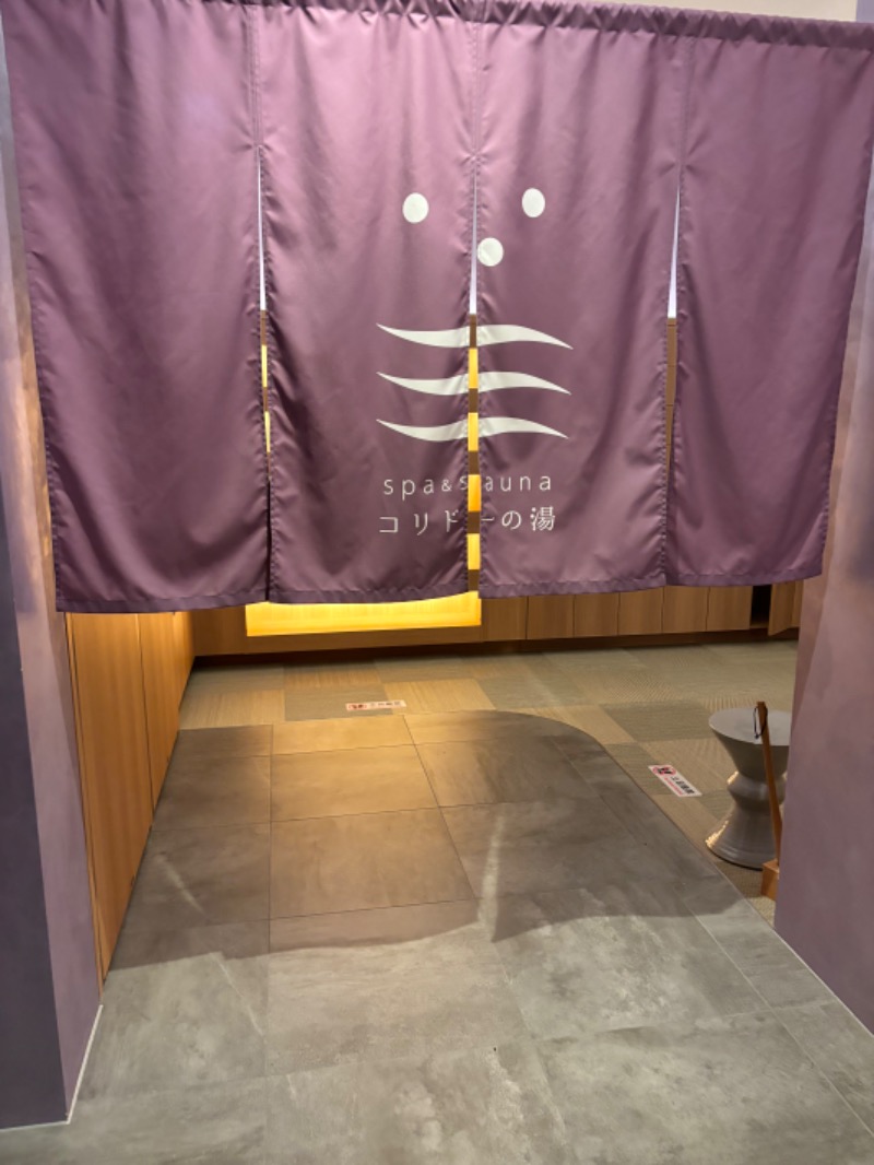 エクストリーム・ノイズ・チラーさんのSPA&SAUNA コリドーの湯のサ活写真