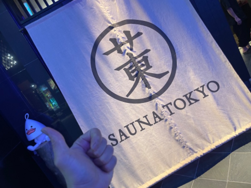 指男ニキさんのサウナ東京 (Sauna Tokyo)のサ活写真