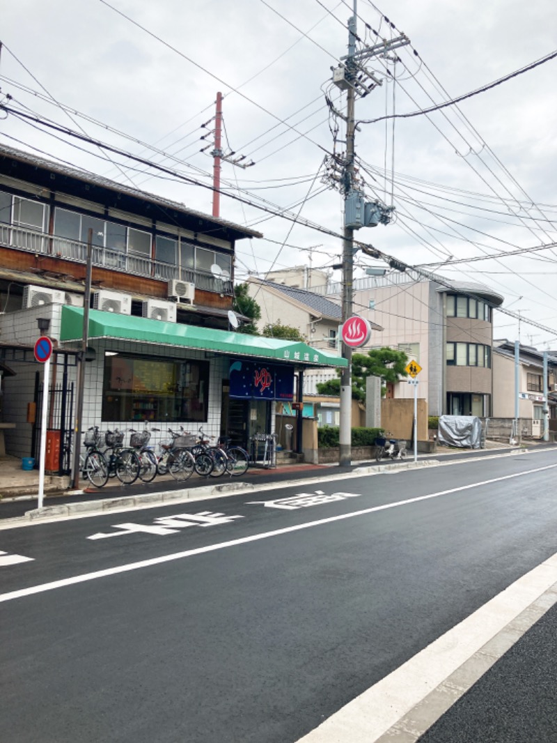 Masaakiraさんの山城温泉のサ活写真